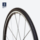 迪卡儂自行車(chē)配件輪胎外胎公路騎行tyre700x25防穿刺抗鉆孔 TRIBAN 700X28c