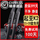 適用于起亞K2雨刮器原裝k2雨刷2011\12\13\14\15\16\17\18\19年款前后刮片 起亞K2（2011-2019款）前雨刷