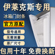 適用伊萊克斯冰箱密封條門(mén)膠條原廠(chǎng)通用配件大全冰柜磁性門(mén)封條密封圈家用BCD吸力磁條皮條膠圈邊條壓條 下門(mén) 封條【留言型號】 灰色封條