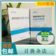 官方正版速發(fā) 2020湖南省消耗量定額 湖南招投標(biāo)預(yù)算定額 定額工具書 湖南定額定額工具書 書籍 湖南省建設(shè)工程計(jì)價(jià)辦法2本