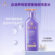 呂紫洗護(hù)套滋養(yǎng)韌發(fā)生姜人參控油豐盈蓬松400ml 紫呂洗中干性