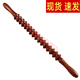 斯特斐爾背部腹部腰部按摩棒木制全身穴位按摩器滾輪按摩器 紅色16輪按摩棒