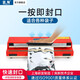 藍莓SF-400型臺式手動(dòng)封口機商用包裝袋封口機食品袋塑料袋薄膜臺式包裝機鋁箔袋超市袋手壓封口打包機 手動(dòng)款
