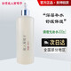 5R臺(tái)灣愛人葡萄籽子原液精華美容院裝化妝品專柜護(hù)膚品 愛人葡萄籽調(diào)理化妝水400ml