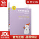 【新華書店全新正版】金波作品精選：春風(fēng)帶我去散步 拼音標(biāo)注掃清閱讀障礙 [7-10歲] 金波 著 江蘇鳳凰少年兒童出版社