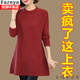 彩羊（Fazeya）恒源祥毛衣針織衫薄款女中長(cháng)款打底衫內搭寬松春秋季2026年新款 紅色 M