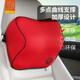 GiGi汽車(chē)頭枕護頸枕車(chē)用枕頭靠枕腰靠靠墊車(chē)載頸枕太空記憶棉行車(chē)頭枕 紅色