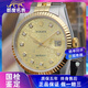 【二手95新】Rolex勞力士日志型系列16233自動(dòng)機械男表36MM表徑18K金二手鐘表腕表