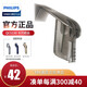 飛利浦（PHILIPS）QC5130配件 QC5131卡尺梳齒定長(cháng)器梳塑料梳子配件