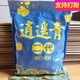 漁藝逍遙青二代顆粒青魚(yú)巨物重窩黑坑鯉魚(yú)野釣青魚(yú)草魚(yú)黑鯇原塘魚(yú)餌料 逍遙青二代窩料