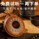 艾風（AIFENG）小型便攜式音樂播放器可插卡108首自動循環(huán)播放機歌曲高清音質(zhì)隨身帶掛脖充電款24小時循環(huán)播放 標配48首【不帶內(nèi)存卡】