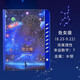 聽(tīng)雨軒十二星座密碼筆記本創(chuàng  )意少女心帶鎖日記本小學(xué)生網(wǎng)紅夢(mèng)幻記事本多功能手賬本秘密文藝男孩星空本子 處女座/本