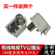 戀品惠定制定制臥式天線(xiàn)插頭有線(xiàn)電視接頭RF插頭TV公插頭信號線(xiàn)接頭臥頭