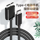 線(xiàn)之佳typec轉移動(dòng)硬盤(pán)數據線(xiàn)MicroUSB3.0高速傳輸接口適用東芝希捷西數WD轉接華為蘋(píng)果macbook筆記本 黑色-Type-c移動(dòng)硬盤(pán)連接線(xiàn) 1米