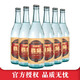 晉泉高粱白酒 清香型糧食白酒固態(tài)發(fā)酵糧食酒晉泉太原酒廠高度白酒整 53度 550mL 6瓶