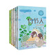 （5本套）六年級上冊——小學(xué)語文同步閱讀（竹節(jié)人+花之歌+狼牙山五壯士+有的人+不老青山）