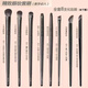滄州軟毛眼影刷8件套裝眼妝暈染臥蠶眼線刀鋒眼部細(xì)節(jié)小號(hào)化妝刷 眼影刷8支（全套推薦）