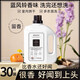 遇見(jiàn)香芬藍風(fēng)鈴洗衣液留香深澈潔凈香氛衣物持久家用整箱批發(fā)手洗機洗 【一箱】藍風(fēng)鈴洗衣液30斤