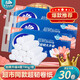 維達（vinda）卷紙衛(wèi)生紙實惠裝廁紙家用廁所紙巾手紙整箱衛(wèi)生間無芯大卷紙 無芯卷紙30卷