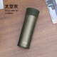 膳魔師（THERMOS）鈦杯保溫杯辦公咖啡杯純鈦戶外商務(wù)車載茶杯送禮定制水杯TCTC-550 太空灰 550ml