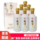安徽皖酒集團(tuán)【酒廠直營(yíng)】皖酒王經(jīng)典老窖 42度 皖酒 白酒 純糧酒 濃香型 42度 500mL 6瓶 含禮袋