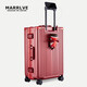 MARRLVE【5625】多功能可充電杯剎車輪手機支架旅行李拉桿鋁框登機密碼箱 婚假紅 24英寸