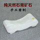 應(yīng)城石膏枕頭冰涼枕頭枕頸椎枕寒水石枕輕拿輕放 中號(hào)石膏枕頭