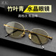 GONJANCAN竹葉青水晶太陽(yáng)眼鏡時(shí)尚無(wú)框男東海水晶石頭鏡中老年高清舒適墨鏡 竹葉青眼鏡/附水晶檢測卡