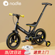 納豆（nadle）nadle納豆兒童自行車平衡車二合一多功能可折疊腳踏車滑行車童車 炫酷黃推桿款 12寸(建議身高105以下購買)