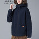 衣典零一（LEDIALYI）加絨加厚衛(wèi)衣女2025春秋冬季新款女裝休閑寬松連帽上衣開衫外套女 藏青色 3XL （推薦140-150斤）