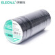 伊萊科（ELECALL）20米大卷電工膠布電氣膠帶絕緣阻燃耐高低溫PVC防水超粘耐磨 (黑色)電工阻燃膠布10卷裝20米
