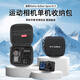 沃科瑪適用DJI大疆Action5Pro收納包便攜osmoAction4靈眸運(yùn)動(dòng)相機(jī)標(biāo)準(zhǔn)套裝包Action3配件收納盒 【Action3/4/5Pro】小包-黑色