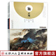 官方旗艦 施云翔山水畫(huà)范圖全3冊 淺絳篇 青綠篇 水墨篇 天津人民美術(shù)出版社