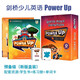 【進(jìn)口原版】劍橋國際少兒英語(yǔ) Power Up 1 2 3 4 5 6級 powerup原版教材 劍橋少兒英語(yǔ)一二三級YLE考試小學(xué)英語(yǔ)教材 【盒裝版】PU預備級