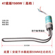 太陽(yáng)能熱水器電加熱管 電熱棒 輔助加熱器 防干燒 帶溫控電加熱棒 47底插1500W(掌柜)