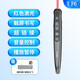 惠斯特F12翻頁(yè)筆教師用激光筆希沃白板PPT課件書寫觸控筆教鞭充電翻頁(yè)器多媒體遙控筆多功能合一音控筆 F6黑色  送1個(gè)替換頭【紅外屏/電容屏】