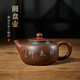 此時(shí)此刻 欽州坭興陶純手工茶壺梁業(yè)蘭泥興陶壺圓盤(pán)壺220毫升 精氣神