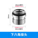 陸康 銅拉桿拉螺帽三聯(lián)淋浴龍頭提拉開關(guān)分水器冷熱龍頭混水閥配件 銅下六角接頭