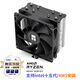 Thermalright(利民)Assassin X 120 Refined SE 風(fēng)冷散熱器 AGHP逆重力四熱管支持 12CM風(fēng)扇 AX120 R SE