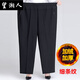 望湘人媽媽褲子春秋款寬松加肥加大中老年女褲胖奶奶裝秋冬大碼高腰長(cháng)褲 細條紋冬季加絨款 4xl建議135-150斤