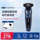 飛利浦（PHILIPS）電動(dòng)剃須刀S5366親膚5系1小時(shí)快充刮胡刀男士三刀頭胡須刀S5166樣品機(jī) S5366樣機(jī)未使用無(wú)包裝