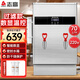 志高（CHIGO）開(kāi)水器商用全自動(dòng)電熱水機數顯數控開(kāi)水機辦公室學(xué)校飲水機不銹鋼工廠(chǎng)燒水爐 70L/H數控款220V帶過(guò)濾(約60人)