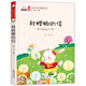 秋螳螂的信（彩色注音版）兒童文學(xué)名家精選書(shū)系 匯聚金波 沈石溪 常新港 冰波 湯素蘭等50多位名家名作
