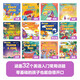 開(kāi)心說(shuō)幼兒英語(yǔ)分級繪本（全32冊）