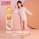 紅豆居家（Hodohome）兒童保暖內衣女童半高領(lǐng)純棉三層夾棉加厚空氣層秋衣秋褲206粉160
