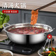 拜格（BAYCO） 鴛鴦鍋火鍋專(zhuān)用鍋具大容量不串味湯鍋電磁爐煤氣灶通用不銹鋼鍋 34CM加厚清湯火鍋【不帶蓋】