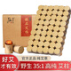 蘄郎中高純 35:1黃金艾柱艾條家用五年陳南陽(yáng)純艾草隨身灸短艾灸柱條段 臻品艾柱 1盒 共54柱
