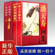 潘天壽畫(huà)集全2冊 精裝銅版紙彩印 人民美術(shù)出版社