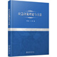 應(yīng)急決策理論與方法