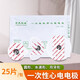 京點(diǎn)宜康天潤陽(yáng)光一次性使用心電電極片貼片心率檢測儀心電圖機動(dòng)態(tài)監護 京點(diǎn)宜康25片/包(月牙形) 10包